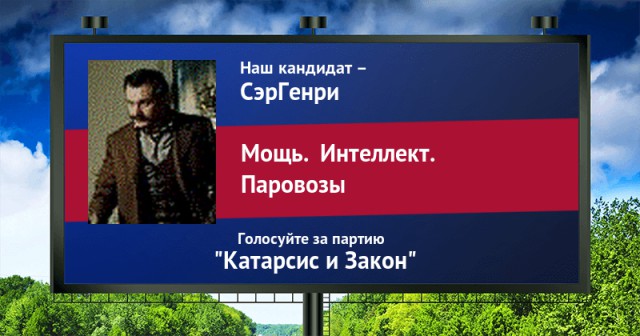Стань кандидатом от ЯПа