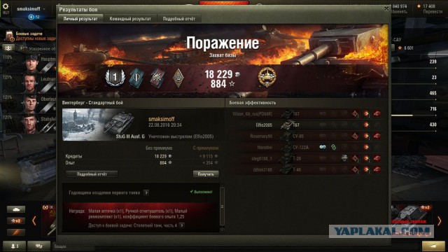 Wargaming 38