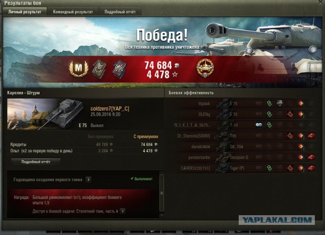 Wargaming 38