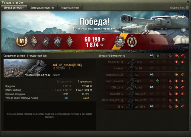 Wargaming 38