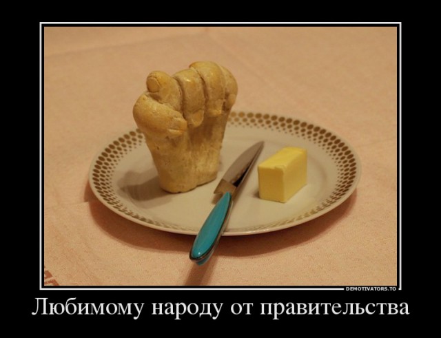 Коротко о ситуации в стране