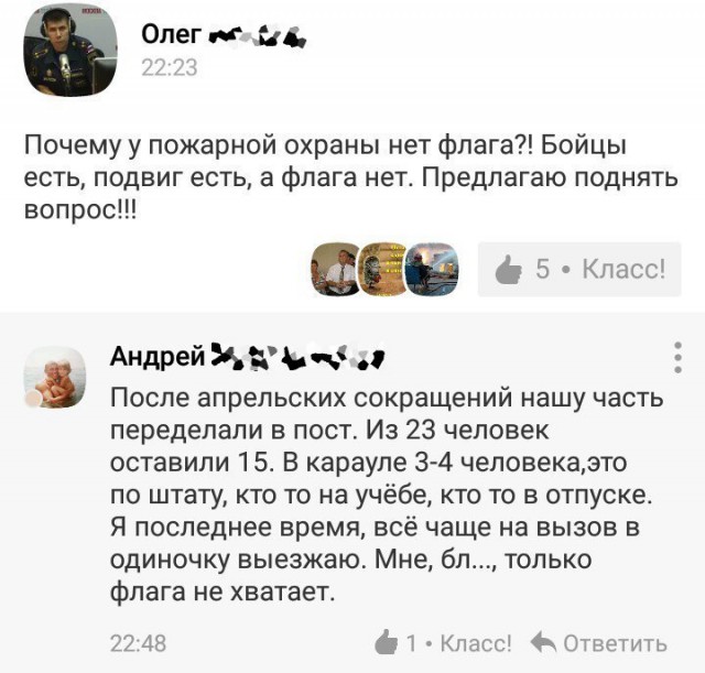 Ужасы и приколы из соцсетей 18+