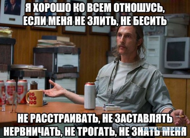 В преддверии упоротой пятницы