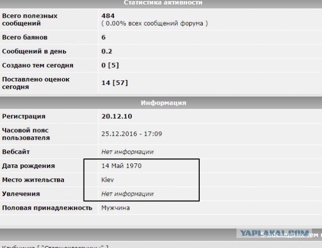 Самолёт Минобороны Ту-154 потерпел крушение в Чёрном море