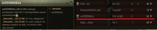 Wargaming 43