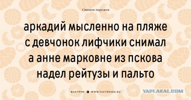 Куда  подевался  народный  эпос и  стихи  про маленького мальчика?