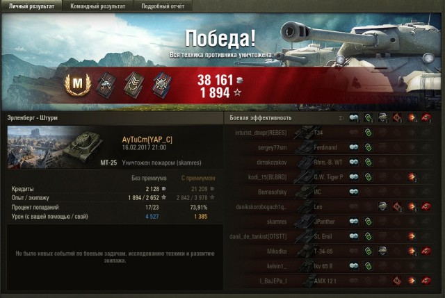 Wargaming 44