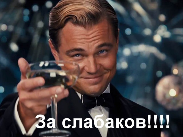 Помощник Рогозина попал в реанимацию, смешав коньяк с шампанским