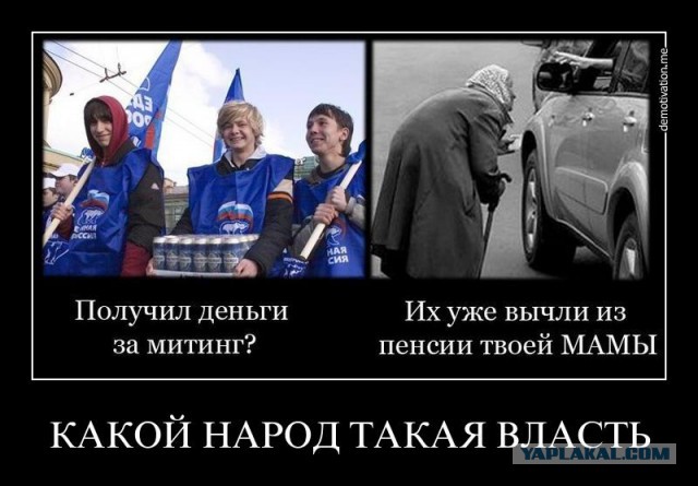 Госдума отказалась проверять данные "расследования" ФБК о Медведеве