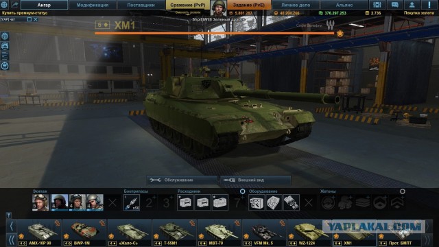 Armored Warfare