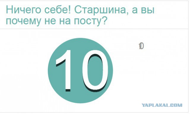 Тест: Умеете ли вы ездить в России