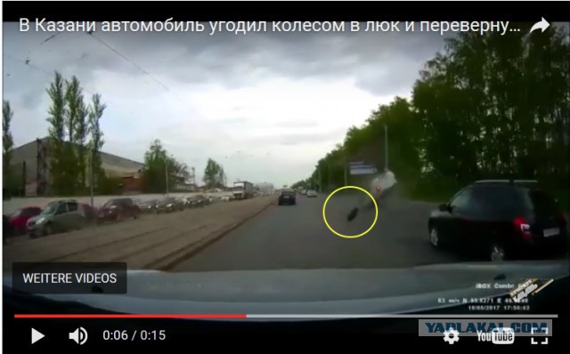 В Казани автомобиль угодил колесом в люк и перевернулся