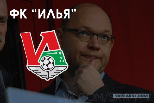 Футбол. Чемпионат России. Межсезонье. часть 2