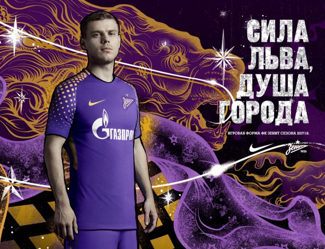 Футбол. Чемпионат России. Межсезонье. часть 4