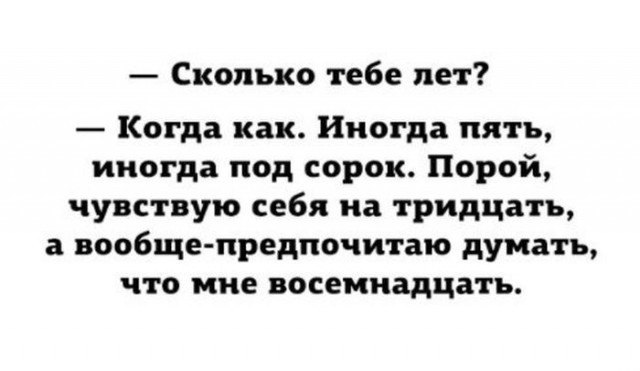 Подборка интересных и веселых картинок