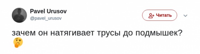 «Хорошие трусы, сносу нет». В интернете обсуждают исподнее Дмитрия Медведева, и это очень странно