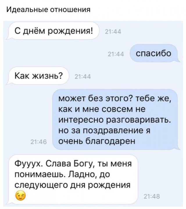 Смешные комментарии из социальных сетей 17.11.2017