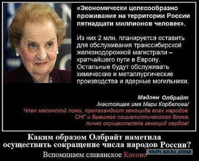 Про наших «западных партнеров»