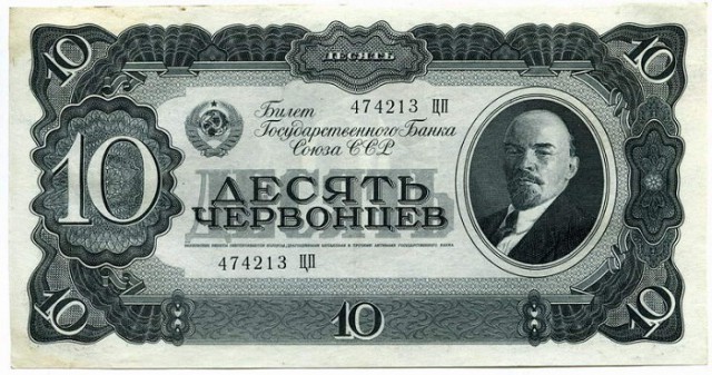 История Ивана Дубасова - человека, который рисовал советские деньги