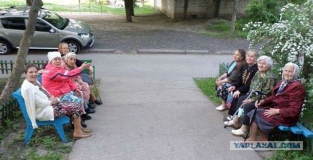 Бабуся.