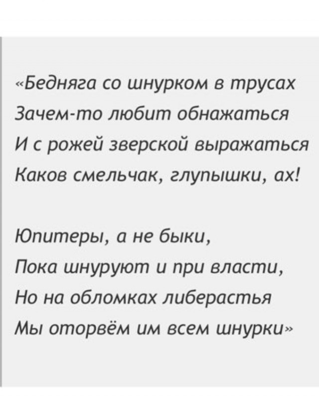 Шнур против Чаплина. Битва продолжается.