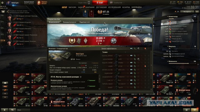 Wargaming 51