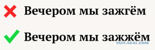 20 несуществующих глаголов.