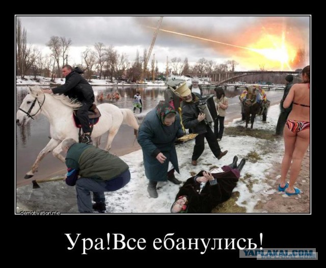 Эпичное видео, на котором количество идиотов зашкаливает