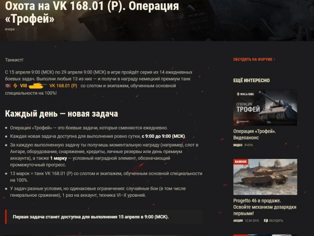 Wargaming 53