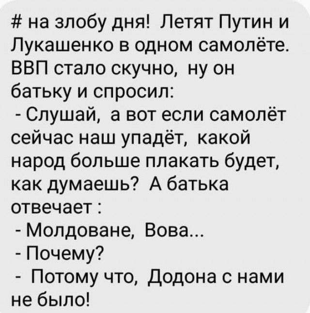 Вице-спикер Госдумы РФ: «Никто не хочет терпеть одного человека во главе государства десятилетиями»