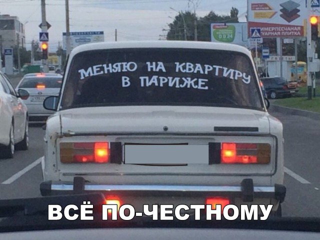 Нестандартный юмор