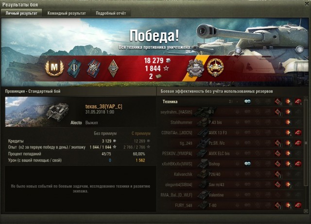 Wargaming 53