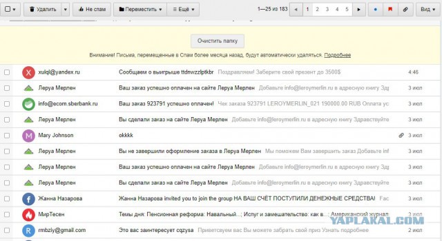 Топ-менеджер из «Леруа Мерлен» похвалилась «вскрыванием ватников»