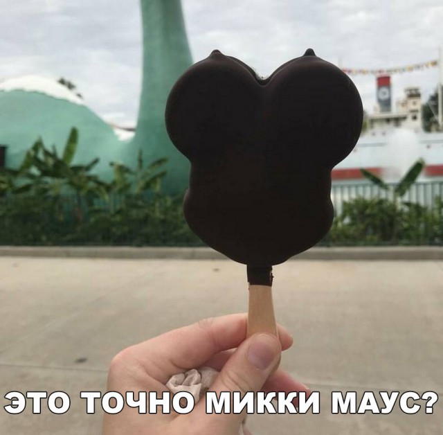 Нестандартный юмор