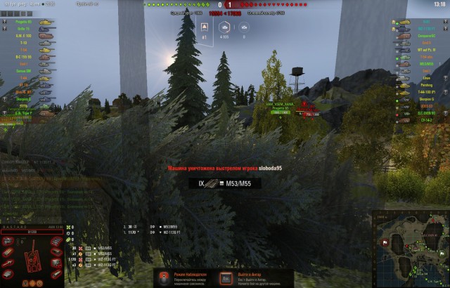 Wargaming 54