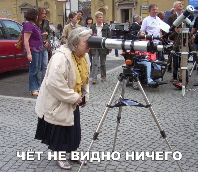 Нестандартный юмор