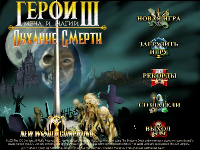 Duke, Diablo, Diablo2 и прочее