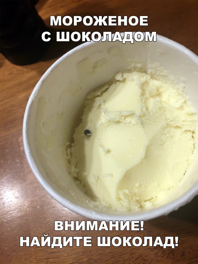Нестандартный юмор