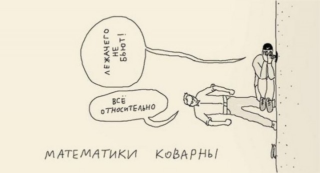 Немного юмора, умного