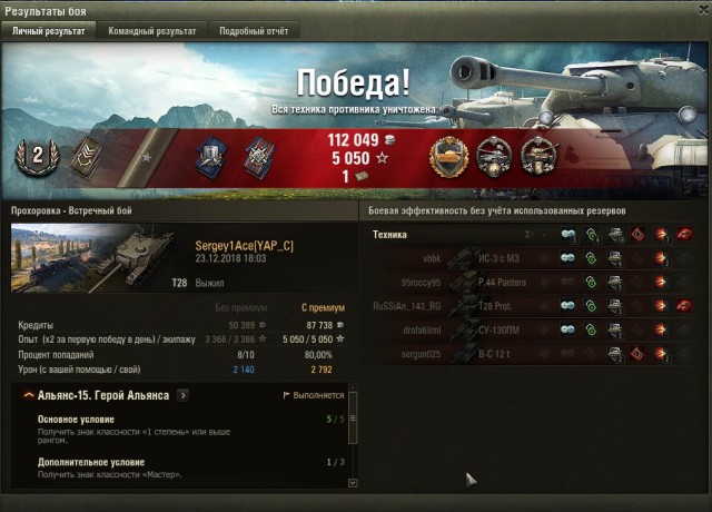 Wargaming 55