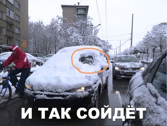 Прикольные картинки абавсём