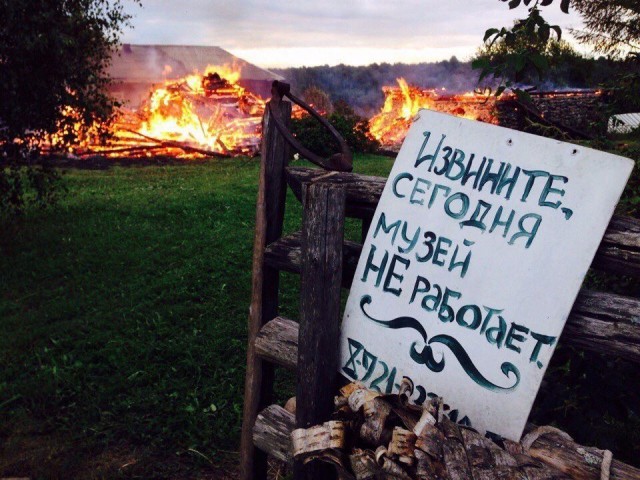 Прикольные надписи и объявления