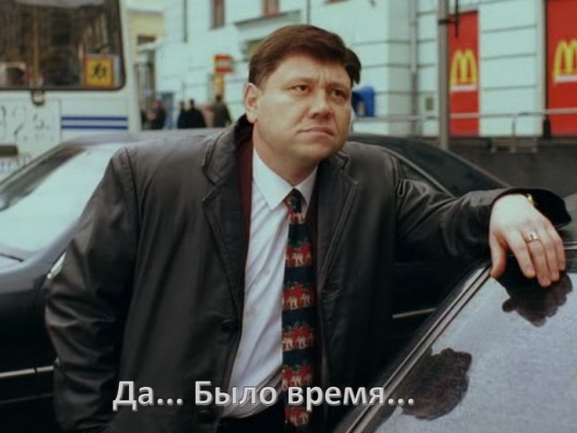 Про старые игры
