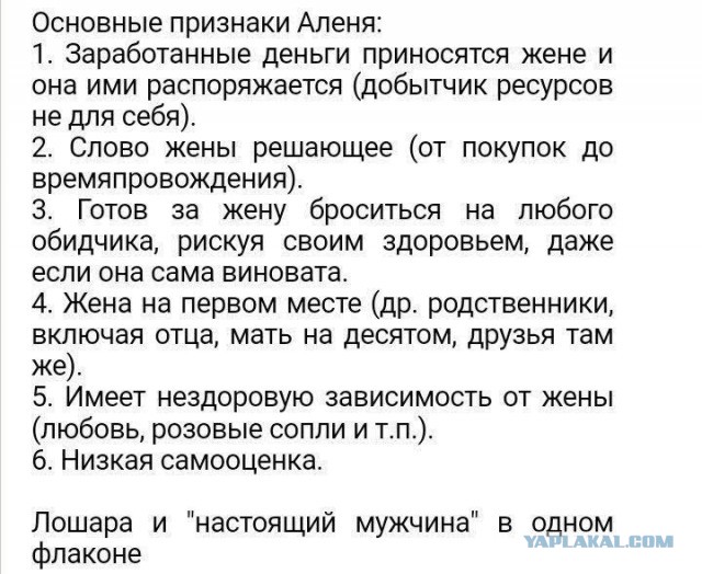 Не оплатил счет - не мужик