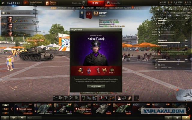 Wargaming 57