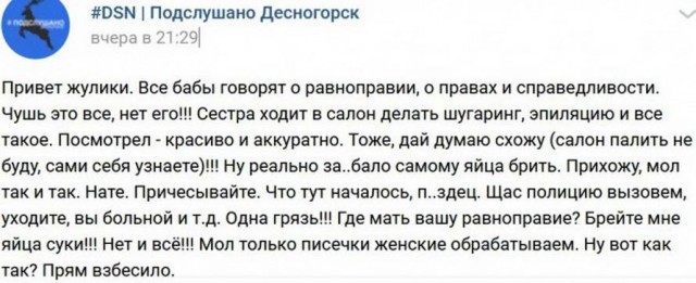 Приколы в стиле "регресс"