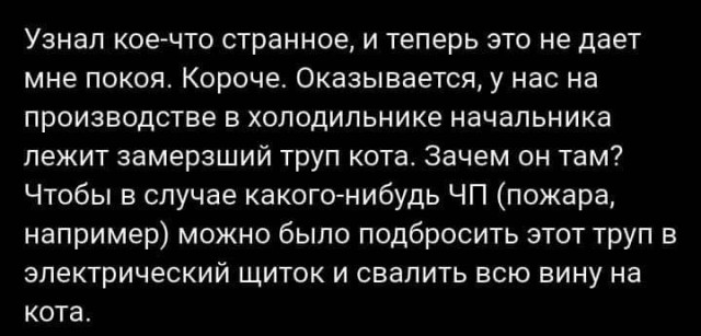 Уголок гражданской обороны и самосознания