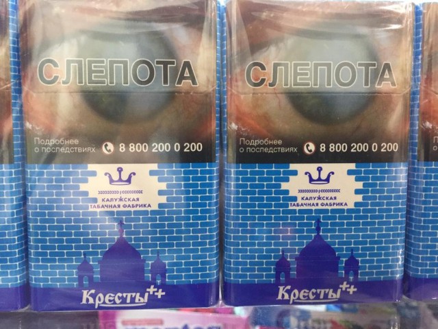 Про сигареты, или как беднеют курящие