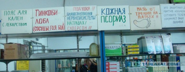 Сном хочу спать. Муж не хочу