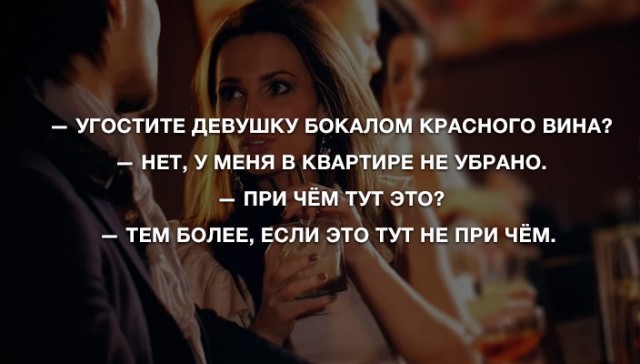 Анекдоты для позитива. 8.03.20